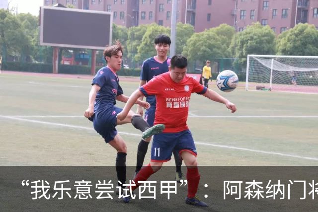 “我乐意尝试西甲”：阿森纳门将拉亚谈未来去向