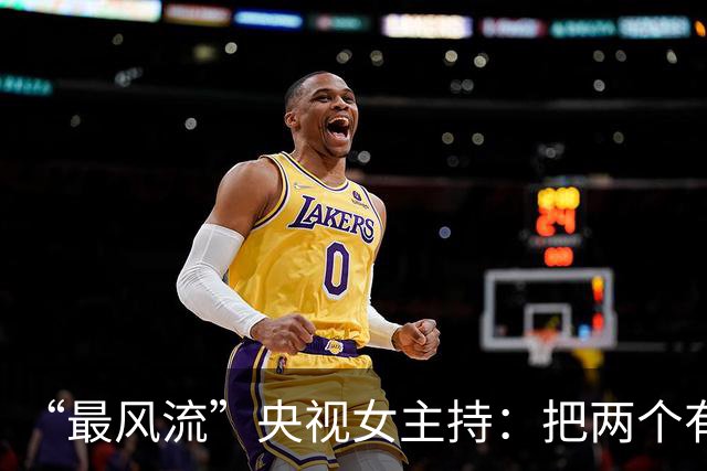 “最风流”央视女主持：把两个有妇之夫玩弄于鼓掌，如今怎样了