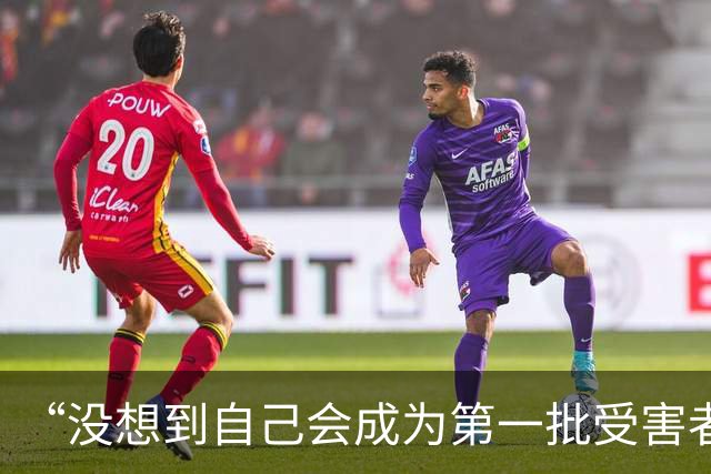 “没想到自己会成为第一批受害者，内屏自行碎裂，使用时长不到两小时”，网友投诉iPhone Duo，品牌称极少数出现问题，可联系换机