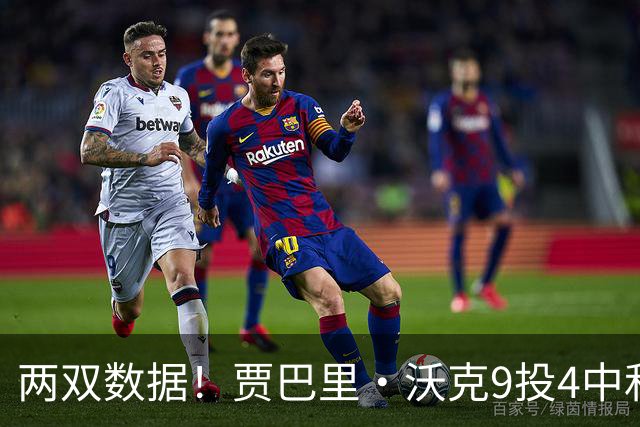 两双数据！贾巴里·沃克9投4中&三分5中3得到11分11板