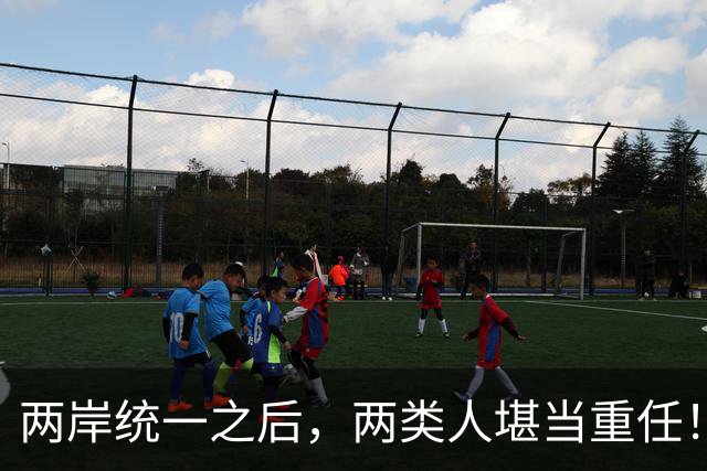 两岸统一之后，两类人堪当重任！郑丽文、赖岳谦都在其中