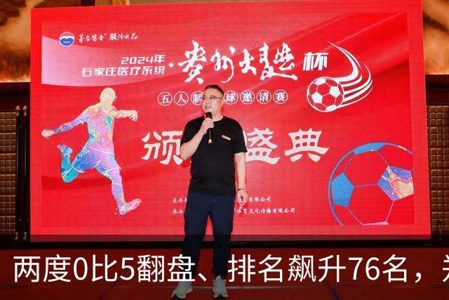 两度0比5翻盘、排名飙升76名，郑钦文重返前十底气何在？