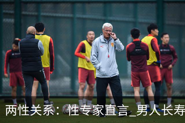 两性关系：性专家直言 男人长寿的关键 不是养生 而是守住这股劲儿