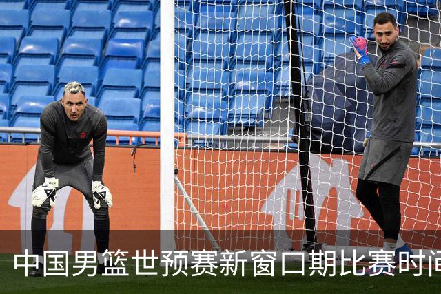 中国男篮世预赛新窗口期比赛时间出炉，CBA联赛开赛半个月就进入休息期，广东男篮大外援抵达东莞