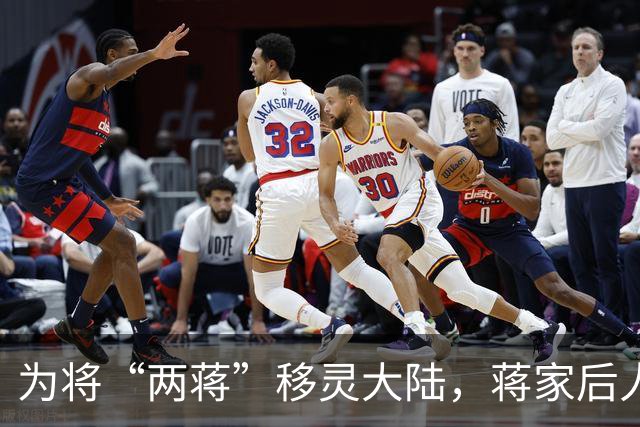 为将“两蒋”移灵大陆，蒋家后人发声遭拒：总比被你们鞭尸好！