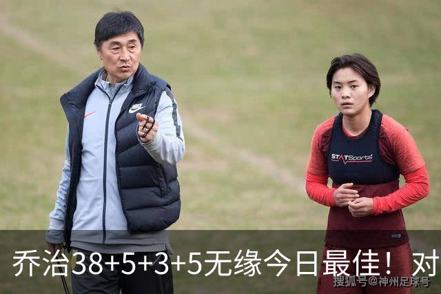 乔治38+5+3+5无缘今日最佳！对不起，你碰到暴走的马克西了