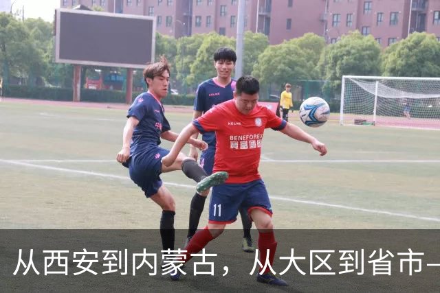 从西安到内蒙古，从大区到省市——合理的衔接构建有序的层级