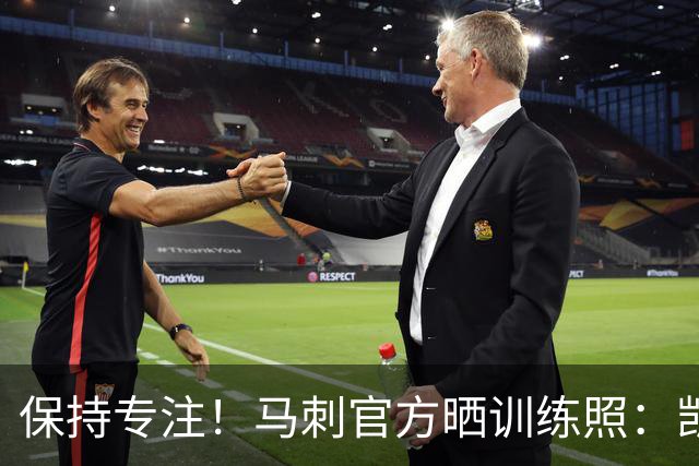 保持专注！马刺官方晒训练照：凯尔登·约翰逊在列