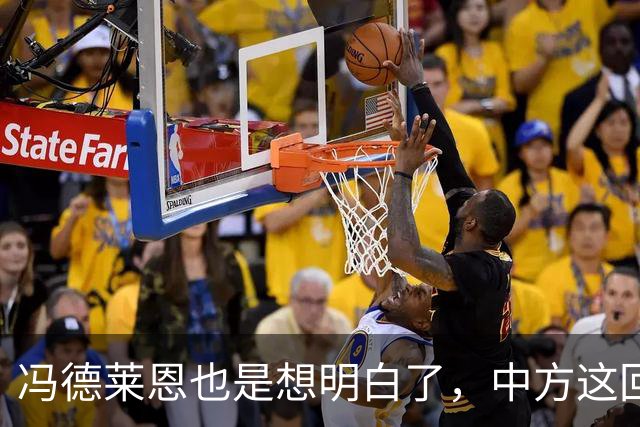 冯德莱恩也是想明白了，中方这回是要“关门打狗”了
