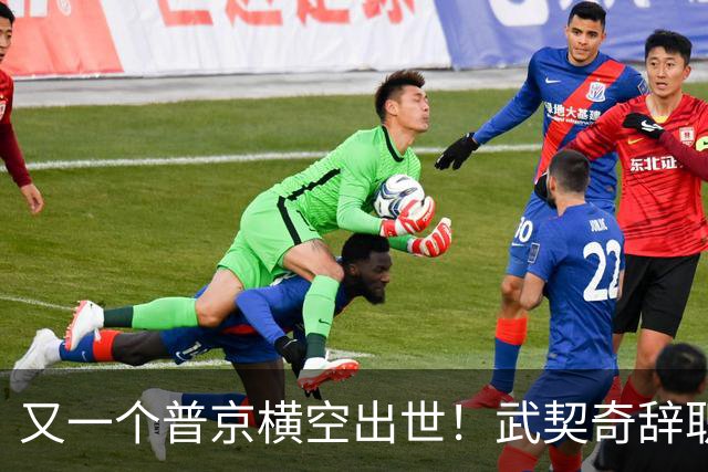 又一个普京横空出世！武契奇辞职当日，两次提到中国许下重大承诺