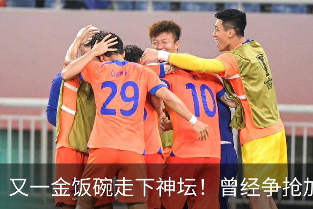 又一金饭碗走下神坛！曾经争抢加入银行的年轻人，如今开始辞职