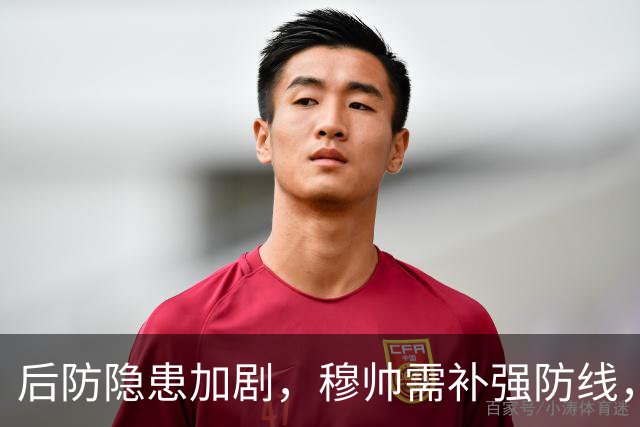 后防隐患加剧，穆帅需补强防线，皇马考虑直接激活6000万欧解约金签下20岁西甲中卫！