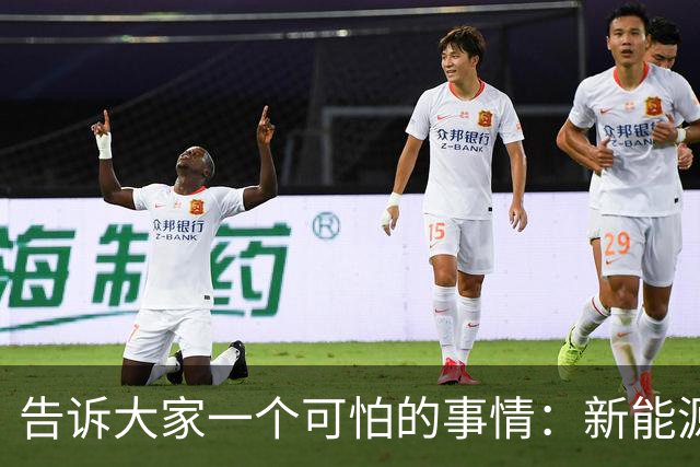 告诉大家一个可怕的事情：新能源车取代油车已经进入“倒计时”了