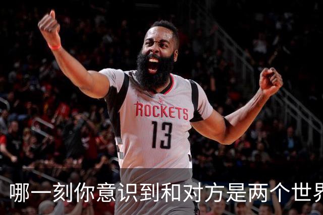哪一刻你意识到和对方是两个世界的人？网友：初中去同学家，在她家上厕所，迷路了