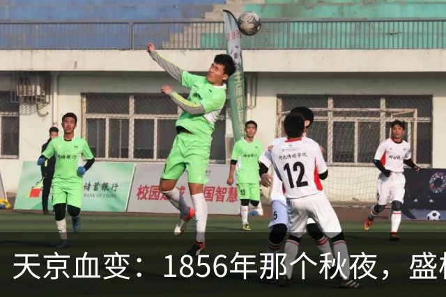 天京血变：1856年那个秋夜，盛极的太平天国为何一夜崩塌？