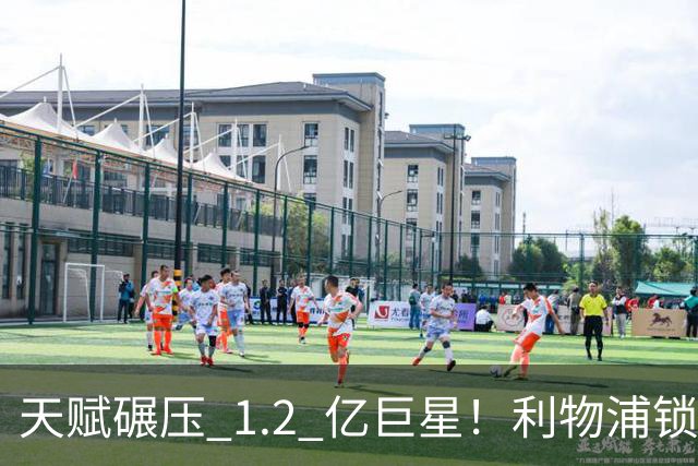 天赋碾压 1.2 亿巨星！利物浦锁定世界级天才！完美复刻天价新援