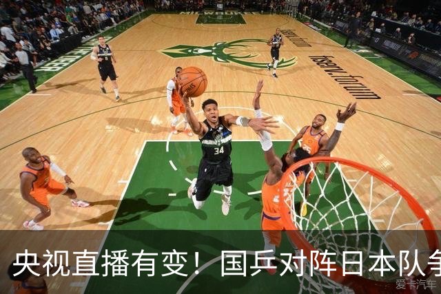 央视直播有变！国乒对阵日本队争金，王楚钦不能输，王皓会变阵吗