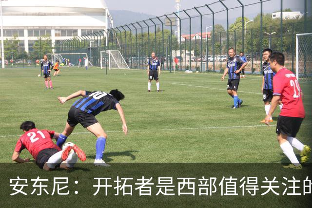 安东尼：开拓者是西部值得关注的球队，莫兰特要学会无球