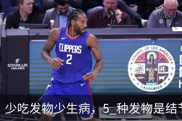 少吃发物少生病，5 种发物是结节催化剂，再馋也要管住嘴