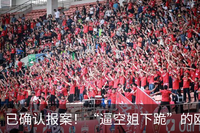 已确认报案！“逼空姐下跪”的欧某某，这次真踢到铁板了！