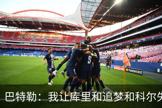 巴特勒：我让库里&追梦&科尔失望了 想帮助他们再拿一个总冠军