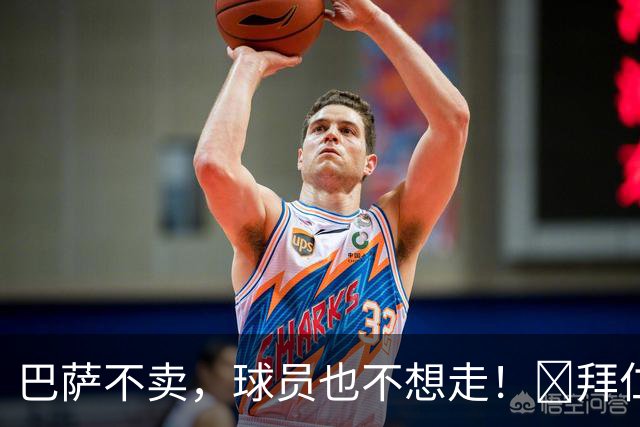 巴萨不卖，球员也不想走！​拜仁1月欲重金报价奥尔莫
