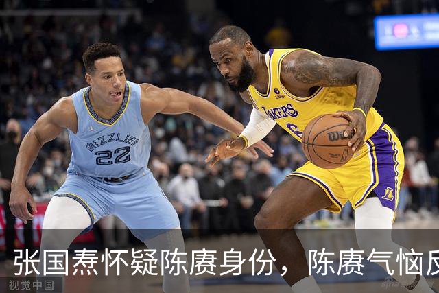张国焘怀疑陈赓身份，陈赓气恼反驳，朱德批评：陈赓，你没有组织纪律