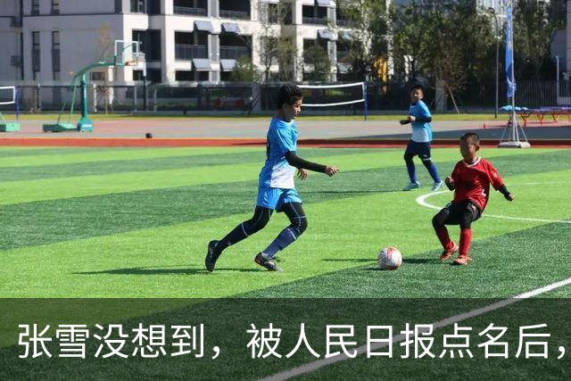 张雪没想到，被人民日报点名后，刘强东又把张雪机车推向了新高度