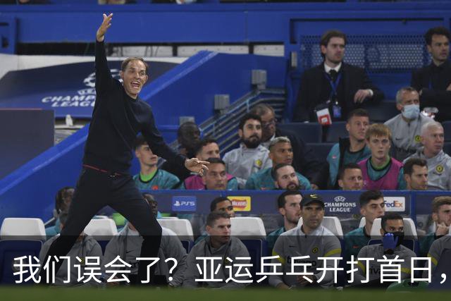 我们误会了？亚运乒乓开打首日，央视报道樊振东，有一点真难反驳