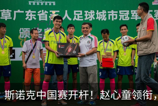 斯诺克中国赛开杆！赵心童领衔，中国14人上阵，1场德比，8将战冠军！