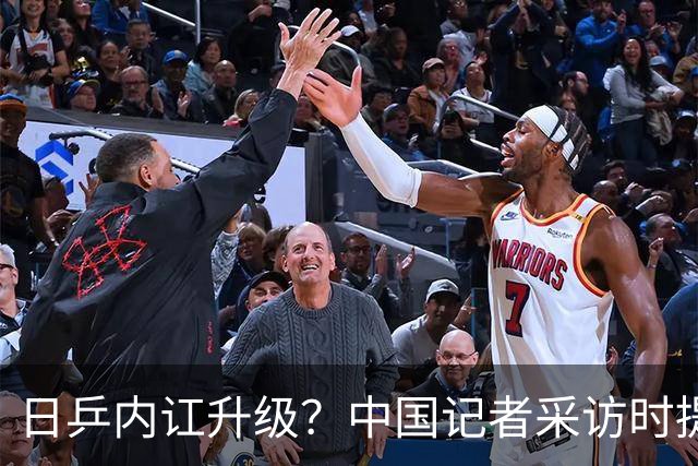日乒内讧升级？中国记者采访时提及松岛辉空，张本智和闭口不谈：去问他自己