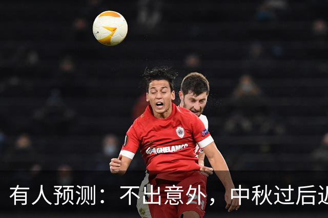 有人预测：不出意外，中秋过后近一半的人口，会流入这5个地方