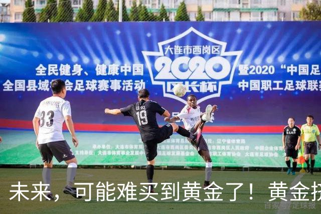 未来，可能难买到黄金了！黄金挤兑风险爆发，普通人该怎么对冲？