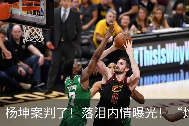 杨坤案判了！落泪内情曝光！“炮轰”刀郎的他还是走到了这一步