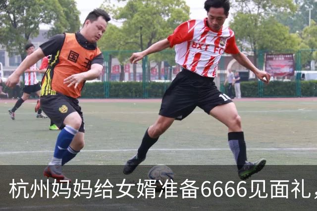 杭州妈妈给女婿准备6666见面礼，看到他只拎几箱水果，转身劝女儿分手？