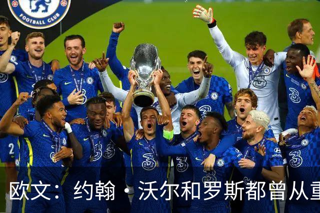 欧文：约翰·沃尔和罗斯都曾从重伤中复出 他们是我很好的榜样