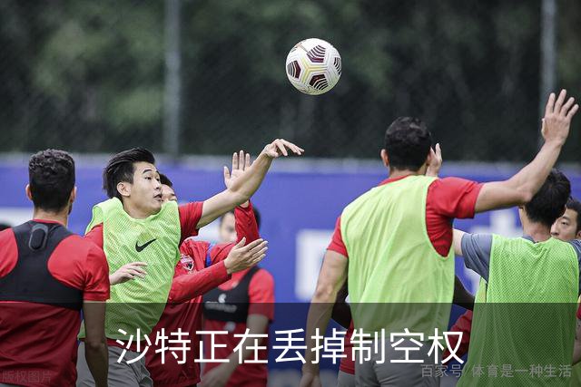 沙特正在丢掉制空权