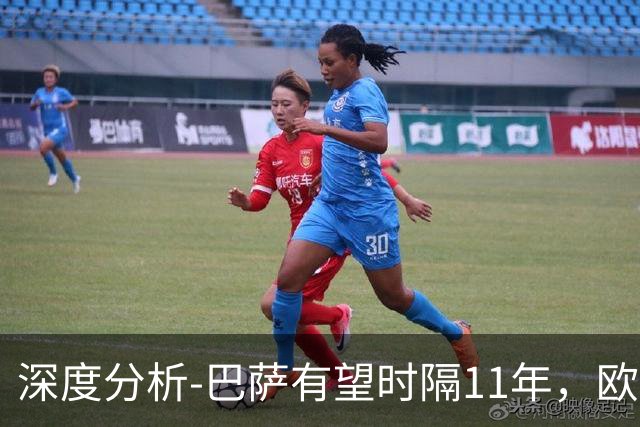 深度分析-巴萨有望时隔11年，欧冠夺冠？西甲欧战崛起，给出答案