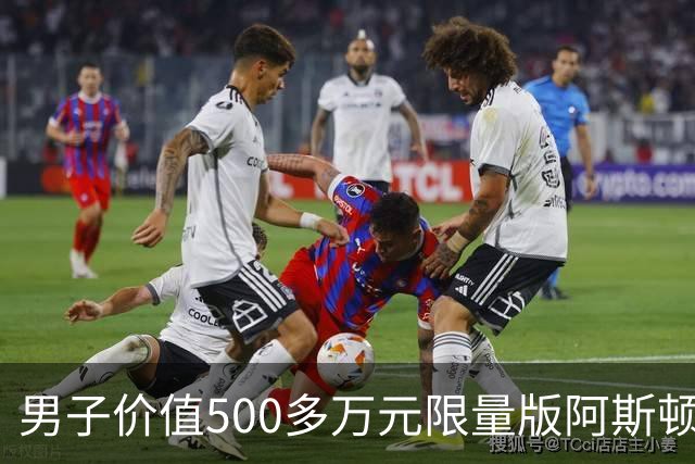男子价值500多万元限量版阿斯顿马丁被撞，肇事网约车全责，司机无奈：无商业险，只能分期赔付；平台：愿意承担最低20%至全额责任
