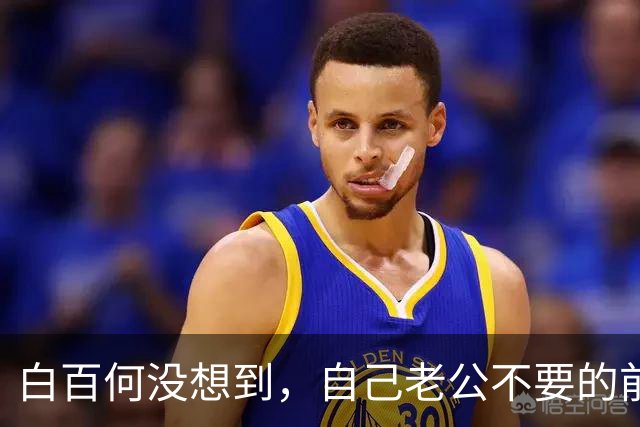 白百何没想到，自己老公不要的前妻，会在张继科手里光芒四射