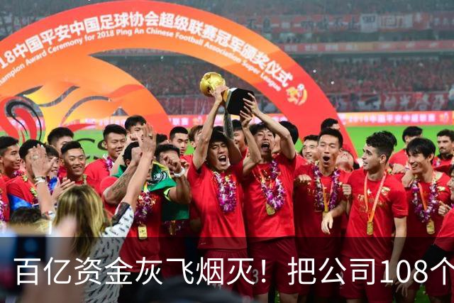 百亿资金灰飞烟灭！把公司108个美女当作后宫，丁宁到底有多狠？