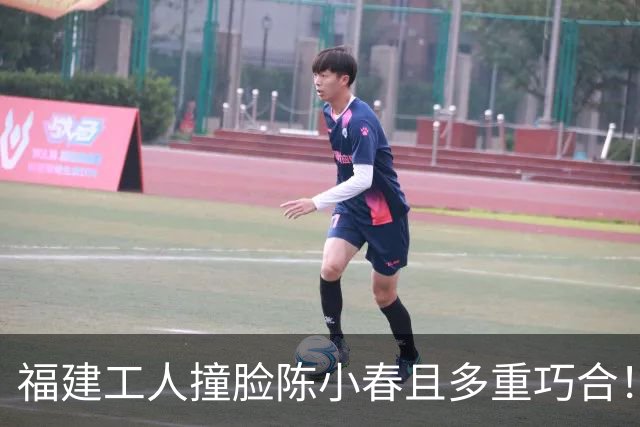 福建工人撞脸陈小春且多重巧合！陈小春与弟弟失散多年，网友喊他认亲