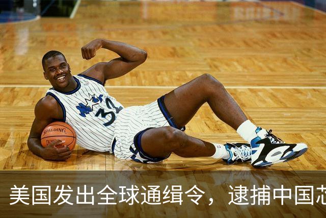 美国发出全球通缉令，逮捕中国芯片科学家陈正坤，现在怎么样了？