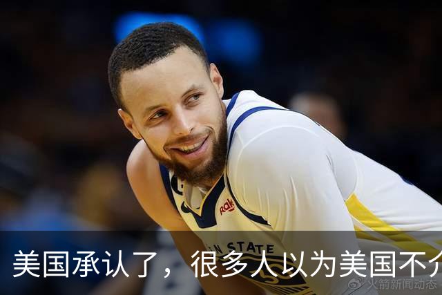 美国承认了，很多人以为美国不介入台海是还在犹豫。错了！真相是，他们早就做好了算术题：打不赢，也赔不起