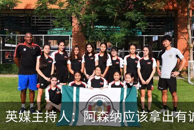 英媒主持人：阿森纳应该拿出有诚意的报价，在一月签下哈兰德