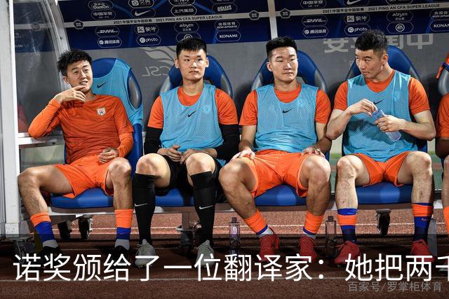 诺奖颁给了一位翻译家：她把两千年前的欲望写成了现代人的心事