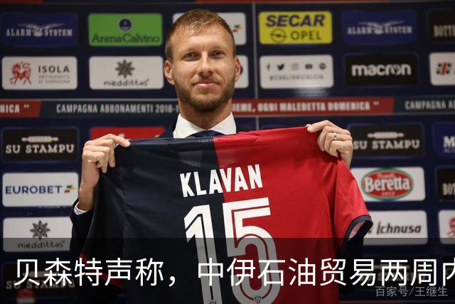 贝森特声称，中伊石油贸易两周内归零，之后中国一滴油也拿不到