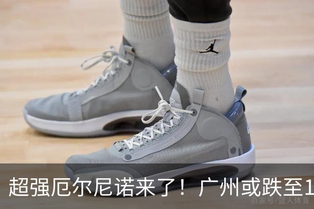 超强厄尔尼诺来了！广州或跌至1.5℃，浙江早就顶着35℃赶羽绒服