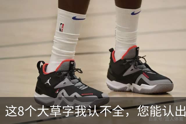 这8个大草字我认不全，您能认出几个？书法与古琴，为何总绑在一起