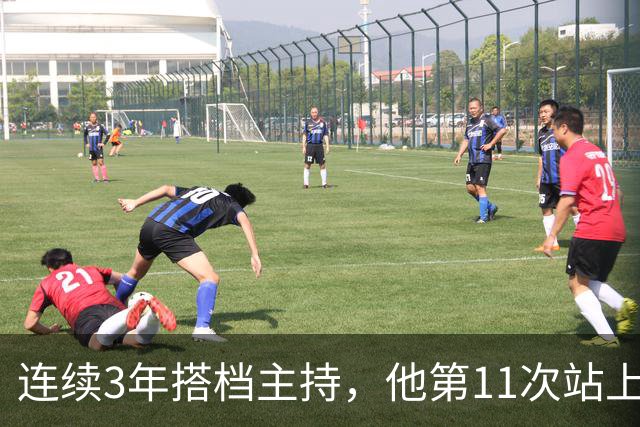 连续3年搭档主持，他第11次站上金唱片MC台